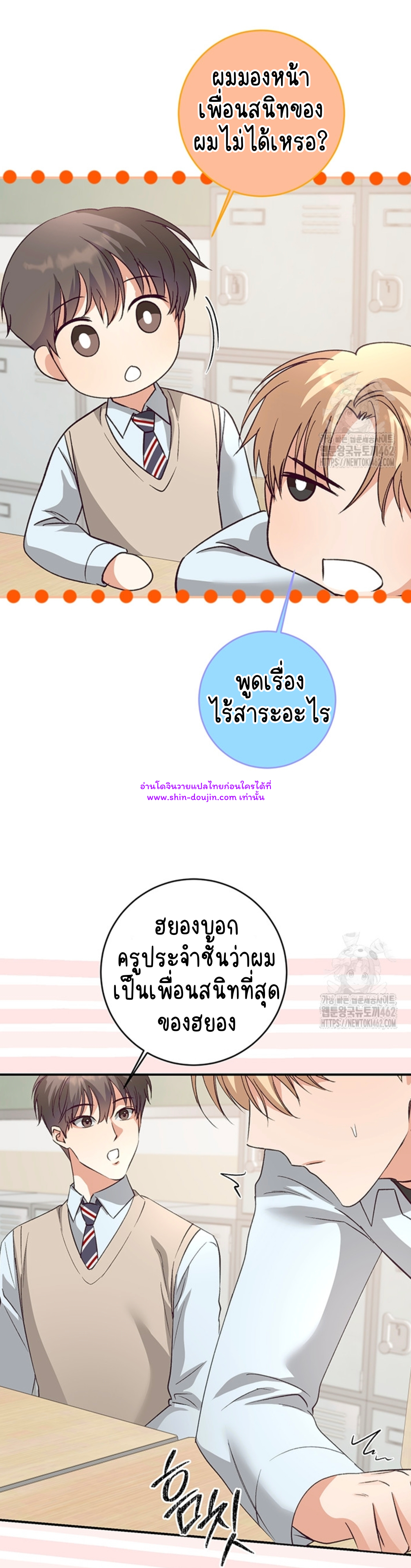 Dandelion Flower Observation Diary EP 10